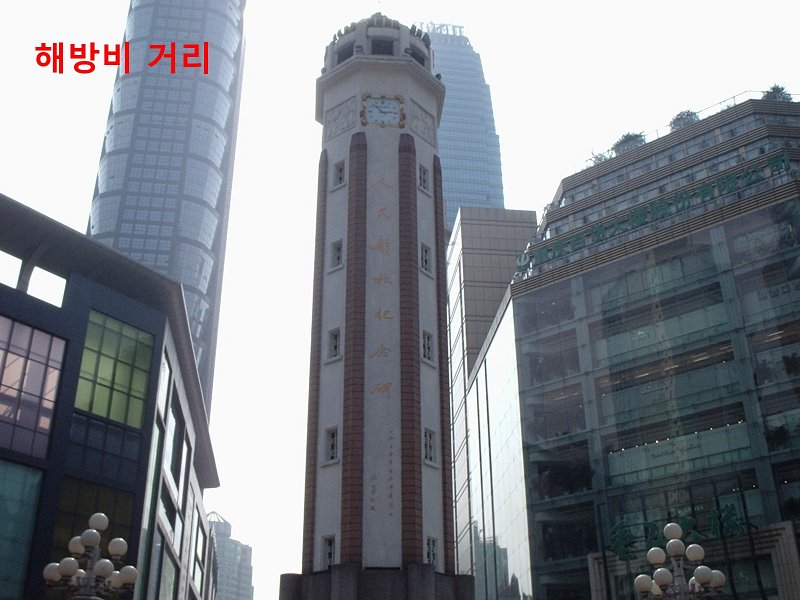 2012 china_tour040.jpg